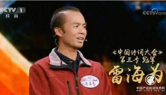 “味無味處求吾樂，材不材間過此生”，外賣小哥詩詞大會奪冠之后