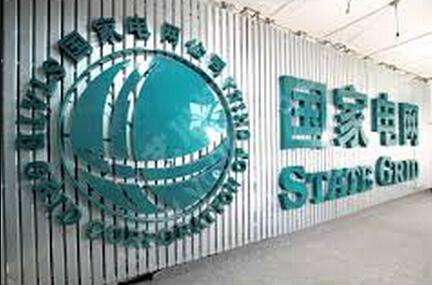 國家電網(wǎng)1月份固定資產(chǎn)投資同比增長超35%