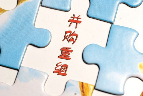 證監(jiān)會(huì)修訂發(fā)布上市公司重大資產(chǎn)重組信息披露準(zhǔn)則