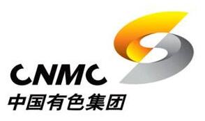 中國(guó)有色集團(tuán)2025年經(jīng)營(yíng)業(yè)績(jī)?cè)賱?chuàng)歷史新高