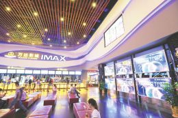 讓“電影+”撬動(dòng)消費(fèi)大市場