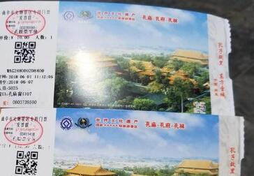 好消息！一批重點(diǎn)國(guó)有景區(qū)門票價(jià)格要降低