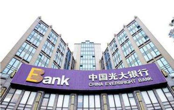 勇?lián)鐣?huì)責(zé)任！光大銀行曬出2024年社會(huì)責(zé)任成績(jī)單