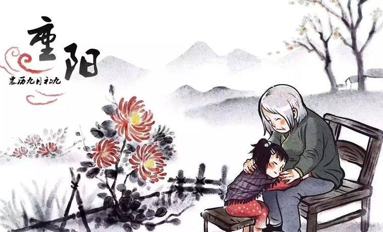 九九重陽節(jié)，過出文化味