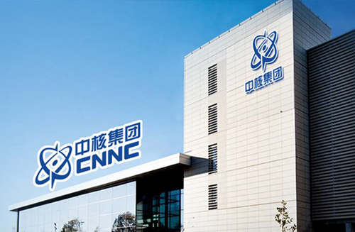 中核集團：展現(xiàn)硬核實力 彰顯時代擔當