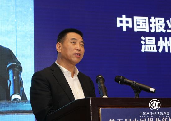  報業(yè) 新媒體大會 瑞安 