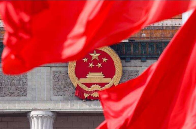 37項(xiàng)議程！年底這次全國(guó)人大常委會(huì)會(huì)議傳遞出哪些信息？