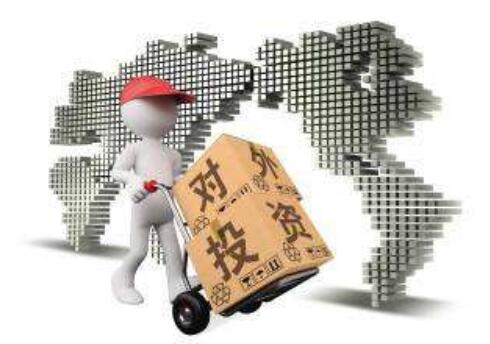 2025年我國對外直接投資比上年增長7.1%