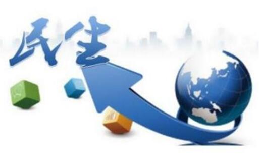 2026年內(nèi)蒙古將聚焦“十大民生工程”