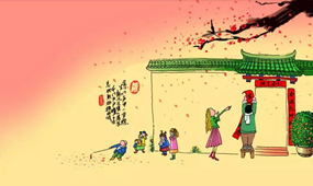 傳統(tǒng)文化為美好生活添彩