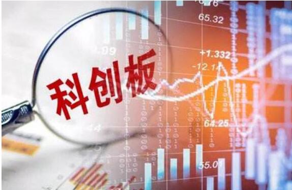 板塊迎來第600家上市公司 科創(chuàng)板“硬科技”陣地積厚成勢