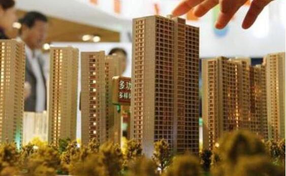 發(fā)放購房補貼 降低門檻 各地多舉措降低購房成本