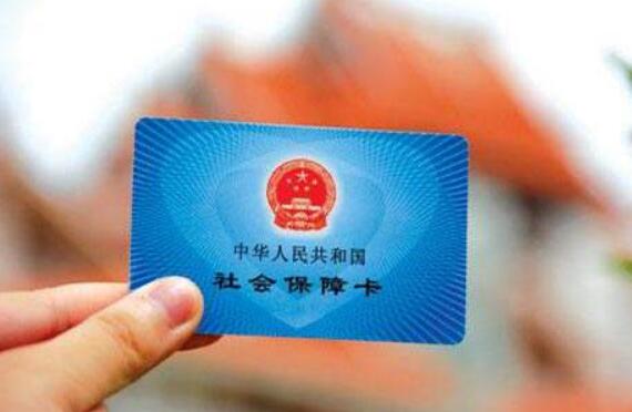 切實降低企業(yè)社保繳費負擔，李克強嚴令政府要說到做到