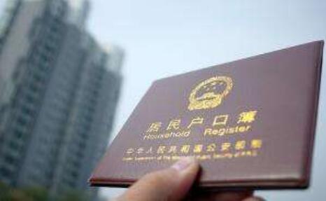 城市落戶、住房租房、義務(wù)教育……和你有關(guān)的好消息提前看!