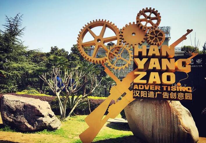 搞好差異化、特色化 激活工業(yè)旅游效能