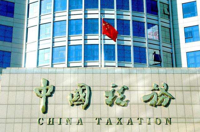 國(guó)家稅務(wù)總局：2025年接收的兩會(huì)建議提案已100%辦結(jié)