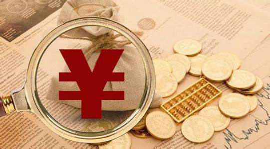 11月金融數(shù)據(jù)邊際回暖 人民幣貸款、社融雙雙放量