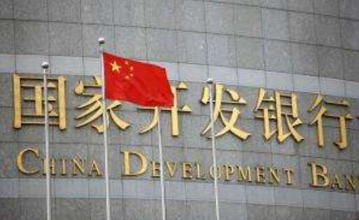 國開行設(shè)立300億元中歐班列專項(xiàng)貸款