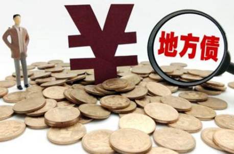 國(guó)務(wù)院常務(wù)會(huì)議聚焦地方專項(xiàng)債：決不允許搞形象工程、面子工程