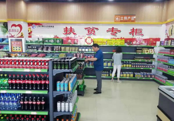 山西：扶貧超市開(kāi)進(jìn)高速公路服務(wù)區(qū)