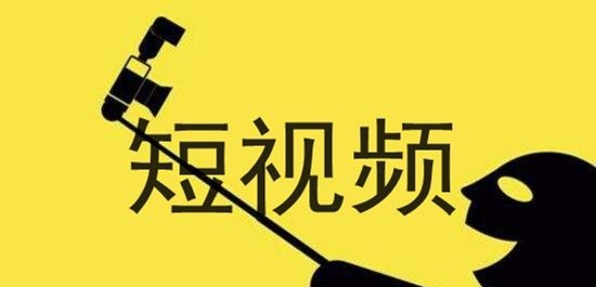 《報告》顯示：短視頻正在帶“熱”冷門藝術(shù)