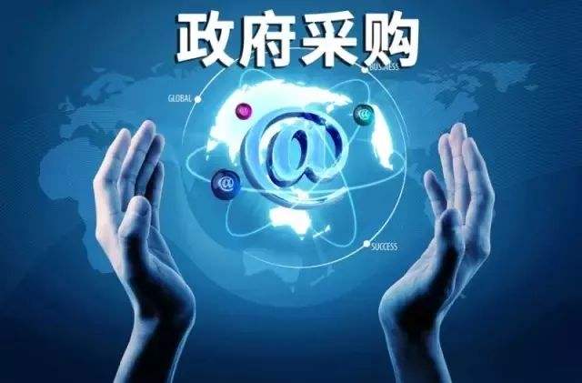 2024年全國政府采購規(guī)模3.375萬億元