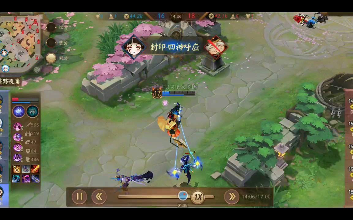 游戲短視頻火熱，誰為內(nèi)容生產(chǎn)者“買單”