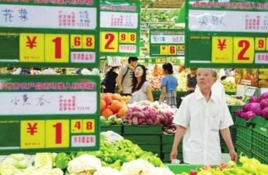 中辦、國辦印發(fā)《關于完善價格治理機制的意見》