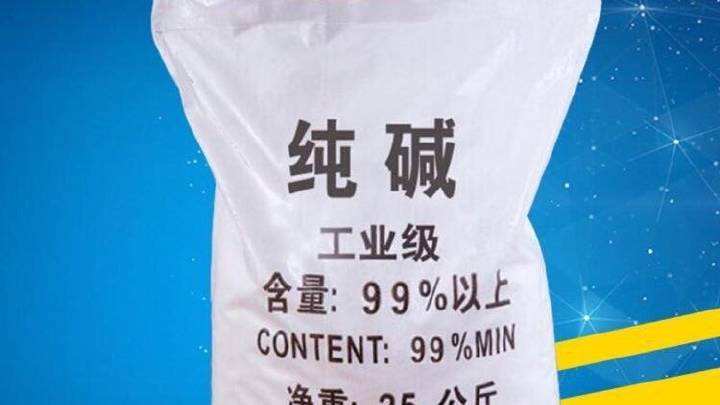 純堿價(jià)格下行壓力仍存