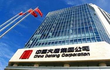 中國大唐已連續(xù)7年參加進博會交易簽約 合計采購金額超17億美元