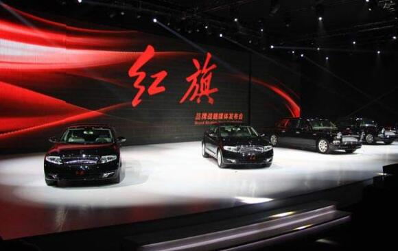 中國(guó)一汽旗下民族汽車品牌紅旗年銷量突破40萬(wàn)輛 連續(xù)7年正增長(zhǎng)
