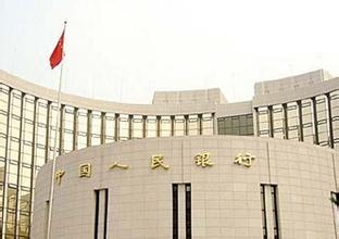 中國人民銀行：將扎實做好金融“五篇大文章”