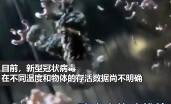 室溫下新冠病毒在痰、尿等物體上能存活好幾天？恰恰相反