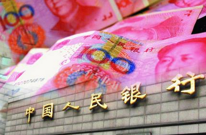 中短期流動(dòng)性投放加碼 央行開(kāi)展6000億元MLF操作