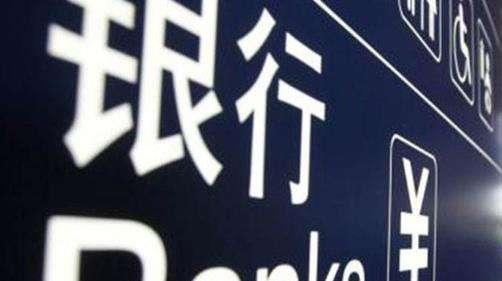 金融監(jiān)管總局?jǐn)M拓寬并購(gòu)貸款適用范圍