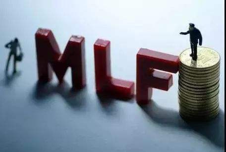 中標利率不變 央行超量續(xù)作MLF