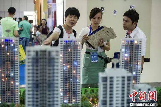 七五折賣房是自救還是噱頭？全國房價會咋變？