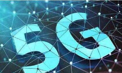 工信部發(fā)布《2025年5G工廠典型應(yīng)用實(shí)踐》 推廣5大領(lǐng)域100個(gè)典型項(xiàng)目