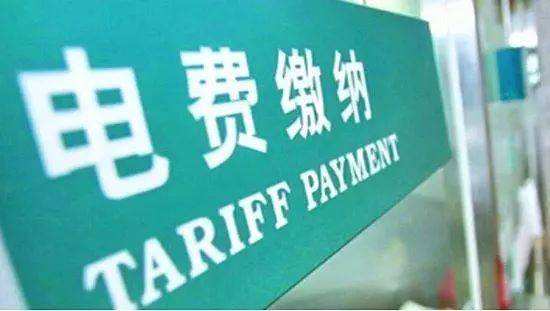 告別固定分時電價，市場化改革提速