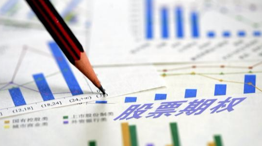 證券期貨市場監(jiān)管措施實施辦法征求意見