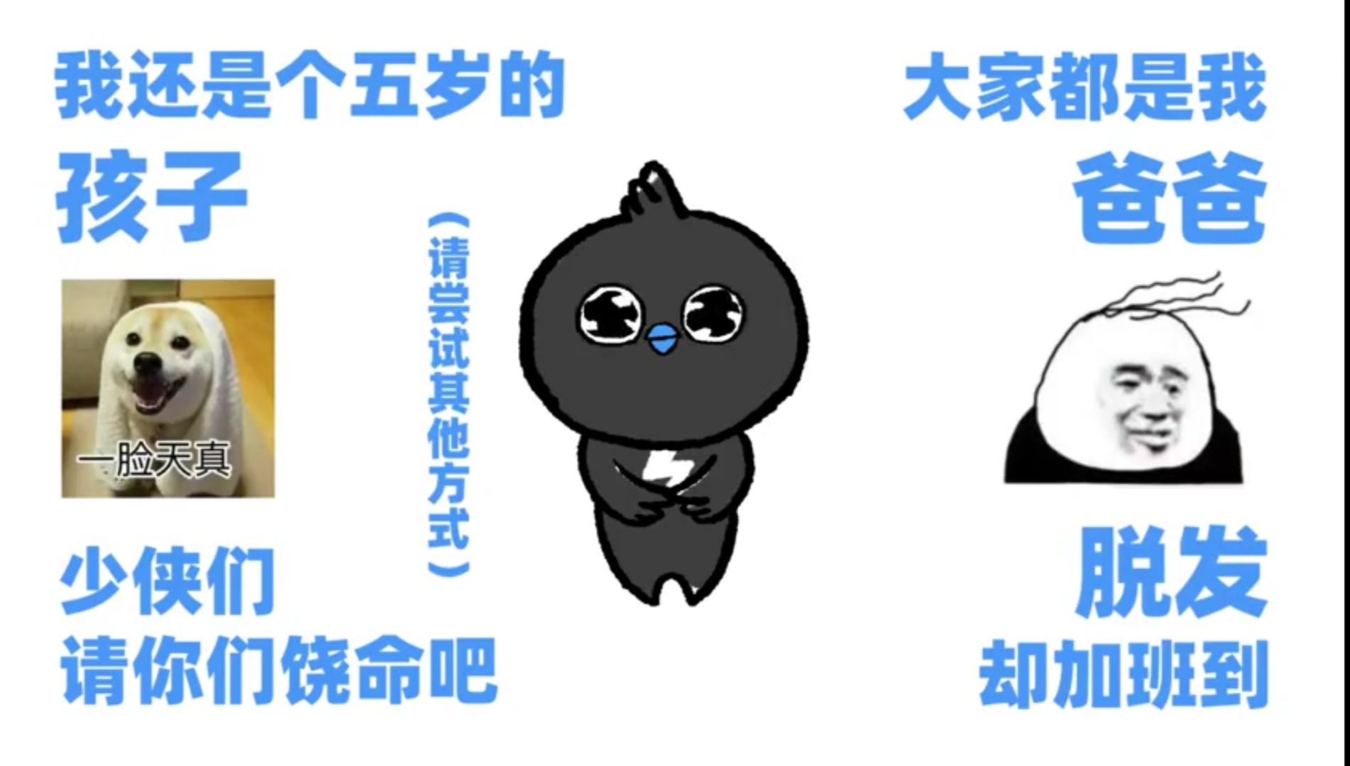 蹭熱點(diǎn)，懂人性，這些品牌的營(yíng)銷套路你學(xué)會(huì)了嗎？