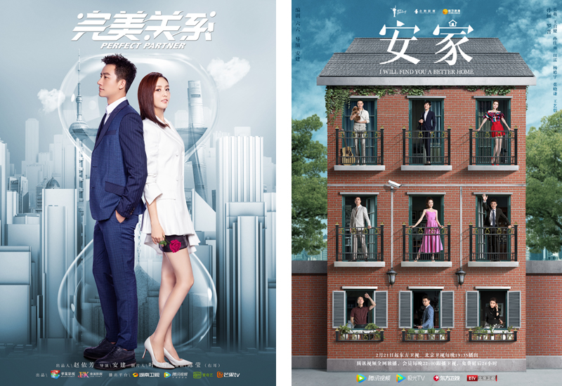 電視劇收視全線飄紅，但留給視頻平臺的利好有限