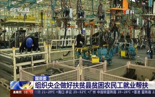 關(guān)于高校畢業(yè)生就業(yè)、職業(yè)技能提升、困難人員就業(yè)幫扶……這場(chǎng)發(fā)布會(huì)有最新消息