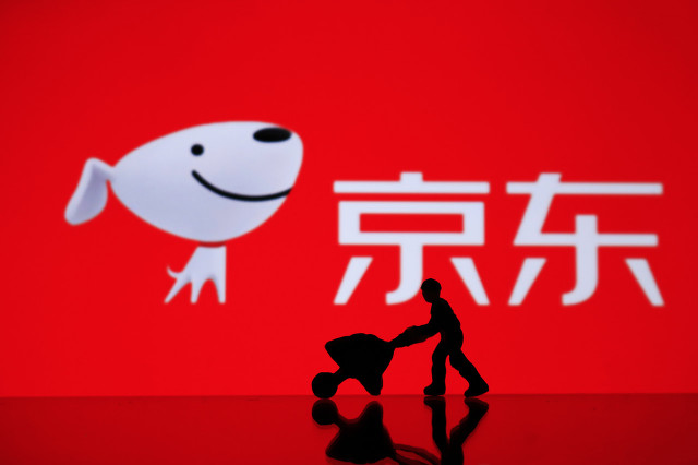 京東港股股價令投資者膽戰(zhàn)心驚  虧了？跑了？