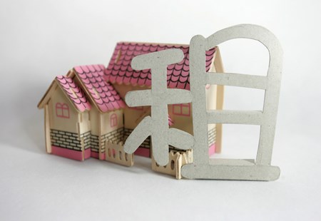 條例施行“滿月”，住房租賃行業(yè)有哪些新變化