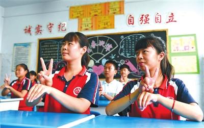 財(cái)政部加大力度支持提升特殊教育學(xué)校辦學(xué)能力水平