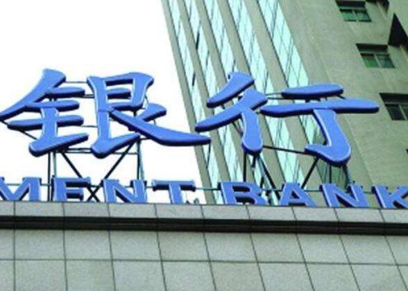 中小銀行存款利率調(diào)整或呈結(jié)構(gòu)分化態(tài)勢(shì)