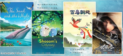 歐洲風(fēng)、日系、國漫，13部動畫折射多元審美