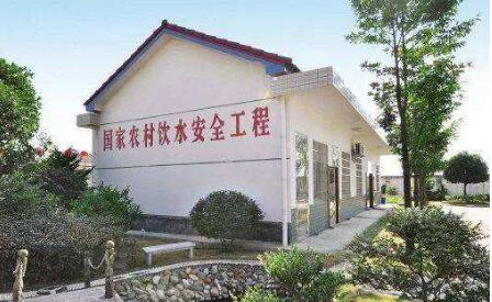 六部門(mén)印發(fā)通知加強(qiáng)農(nóng)村供水工程運(yùn)行管護(hù)