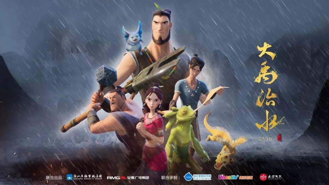 中國元素動(dòng)畫是最好的國際文化名片